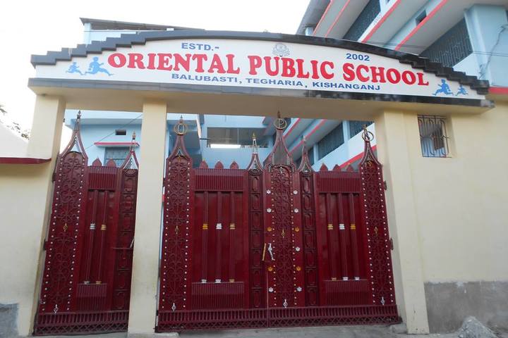 oriental-public-school-tegharia-kishanganj-admission-fee-affiliation